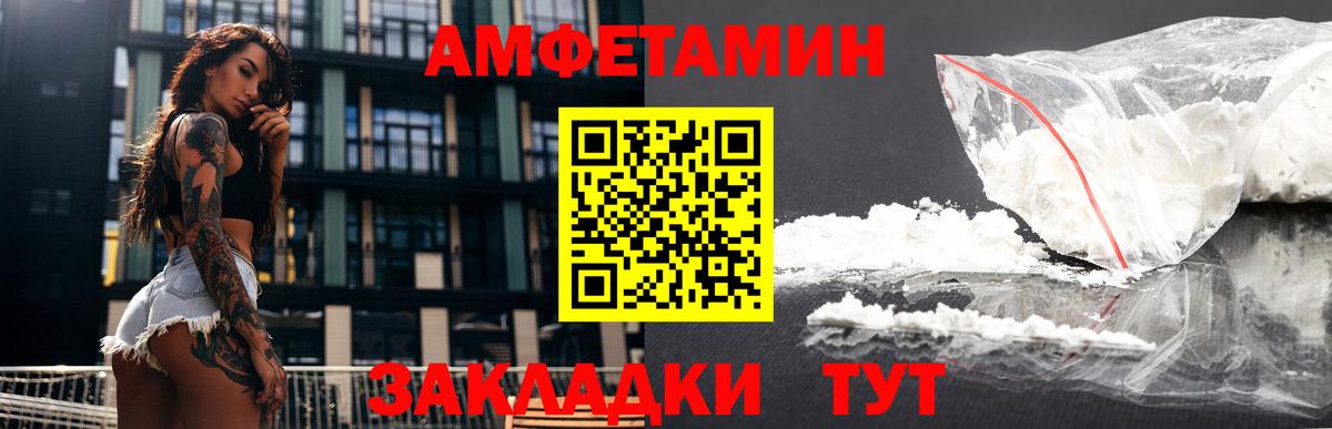 Cocaine  A-PVP СК кристаллы  Каннабис  МЕФ   Медногорск  АМФ   Вход с VPN  ГАШИШ 