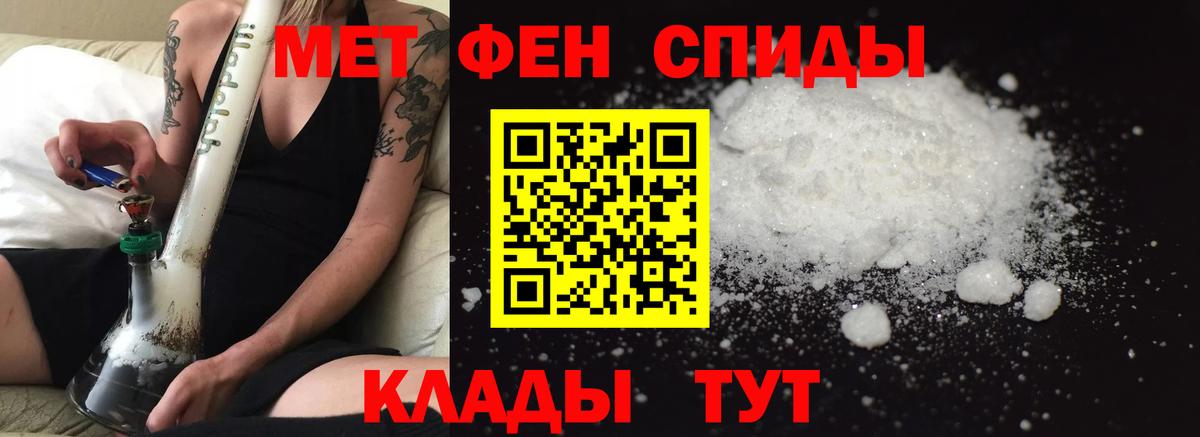 АМФ VHQ  АМФЕТАМИН  Медногорск  Вход с VPN 