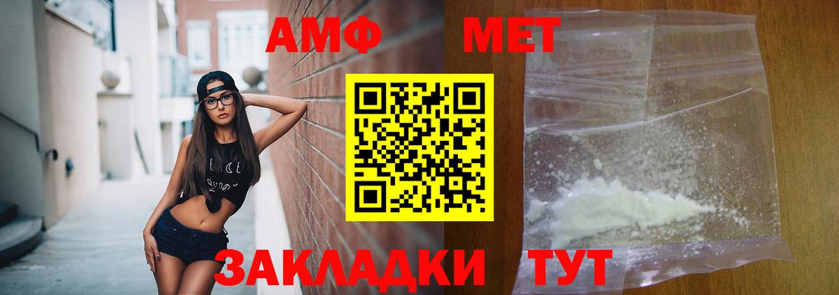 Амфетамин  Медногорск  Амфетамин 97% 