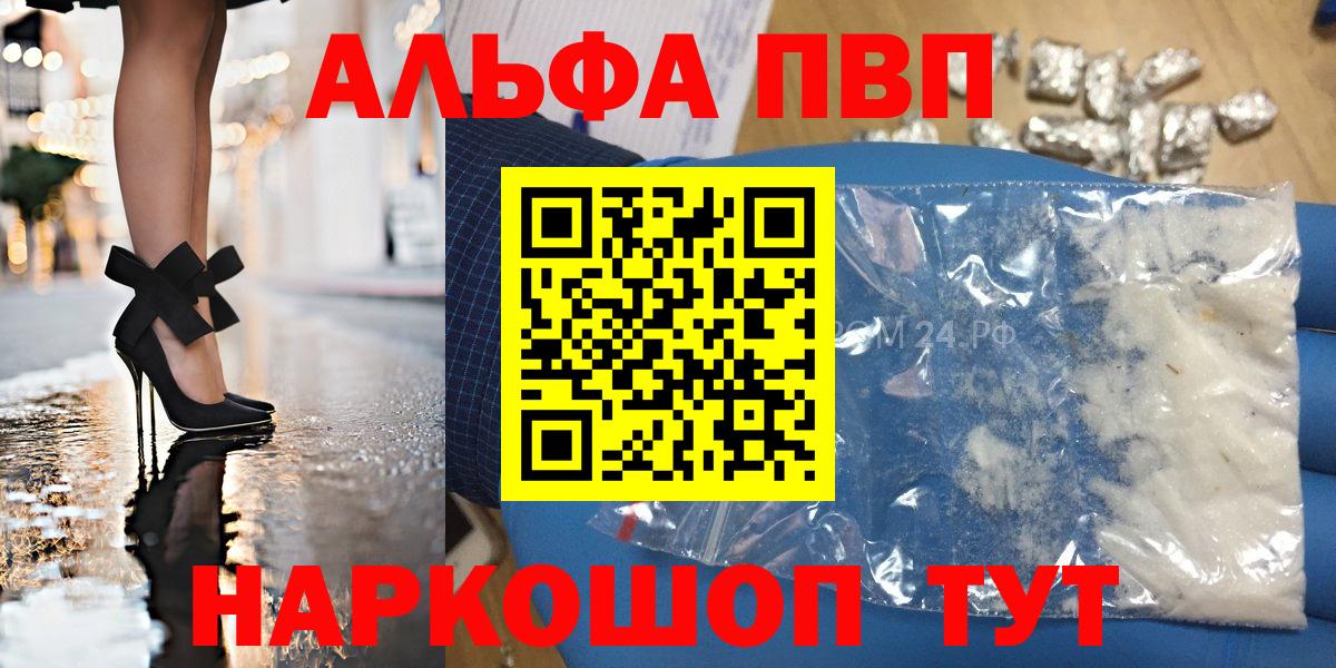 А ПВП Соль Медногорск