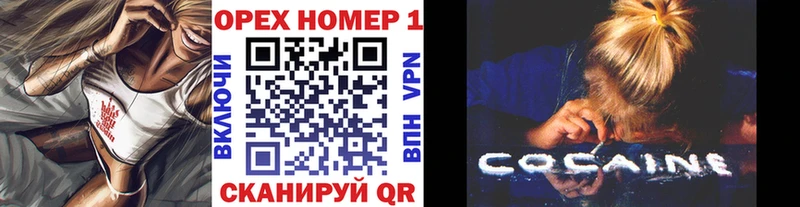 Кокаин Колумбийский  Медногорск 