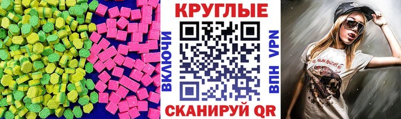 Экстази XTC  Медногорск 