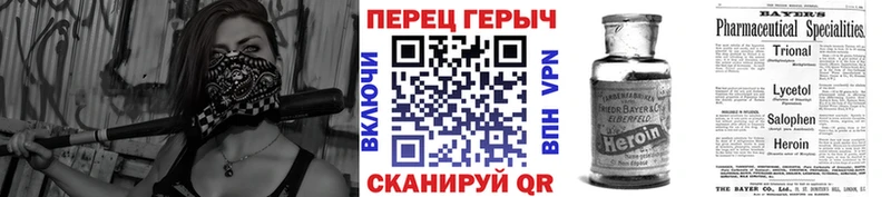 ГЕРОИН Heroin  mega tor  Медногорск 
