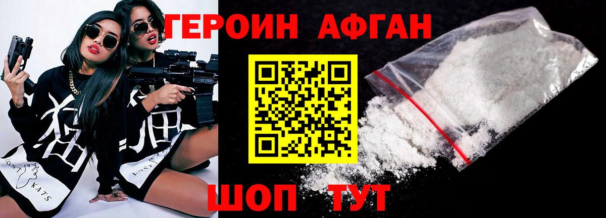 Марихуана Медногорск