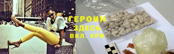 экстази Наволоки