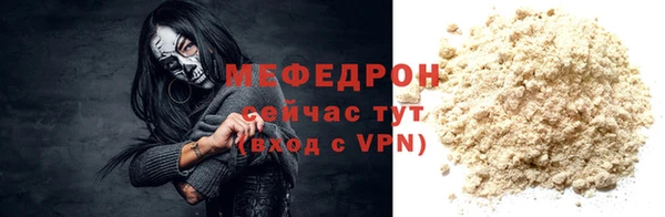 соль курить ск Волосово
