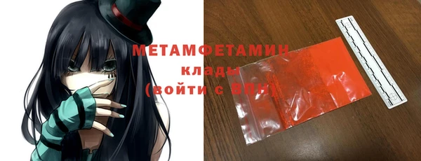 марки lsd Навашино