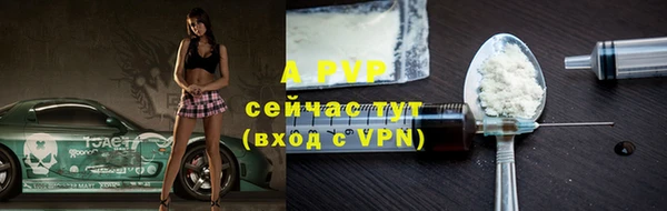 а пвп мука Волоколамск