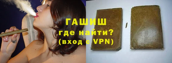 соль курить ск Волосово