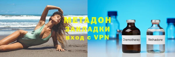 а пвп мука Волоколамск