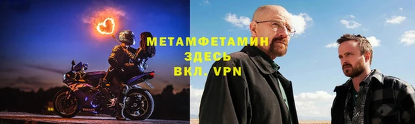соль курить ск Волосово