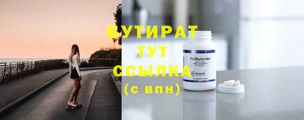 эйфоретик Туринск