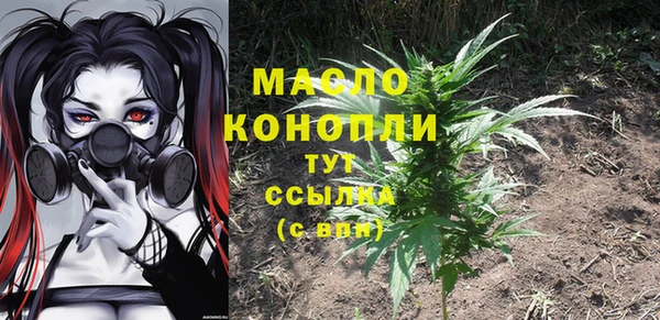 соль курить ск Волосово