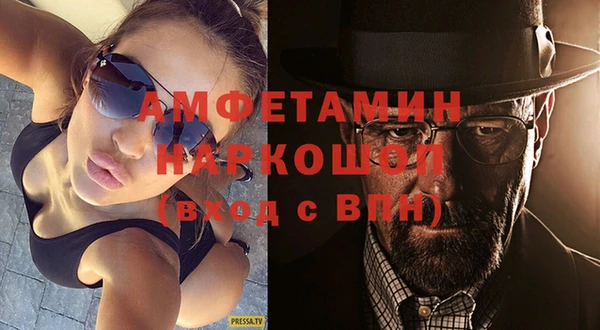 а пвп мука Волоколамск