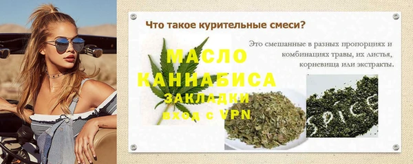 МДПВ Володарск