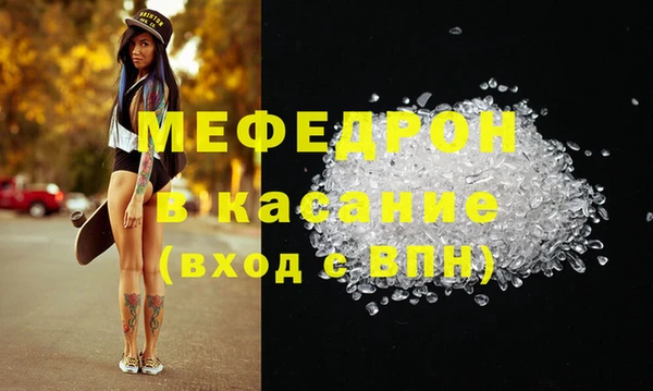 прущая мука Тутаев