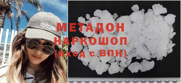 а пвп мука Волоколамск
