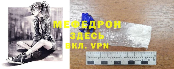 а пвп мука Волоколамск