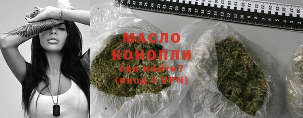 соль курить ск Липки