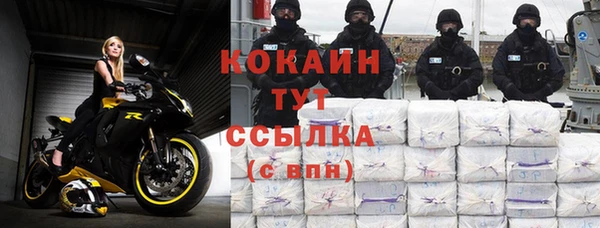 спиды Зуевка