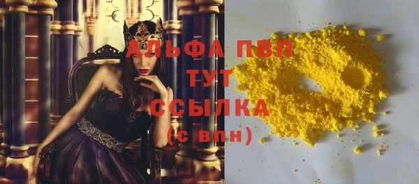 метамфетамин Лиски