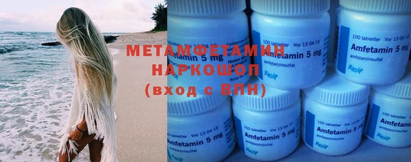мефедрон Ивантеевка