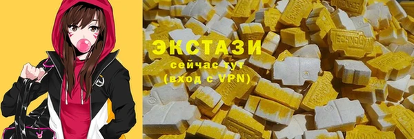 соль курить ск Волосово