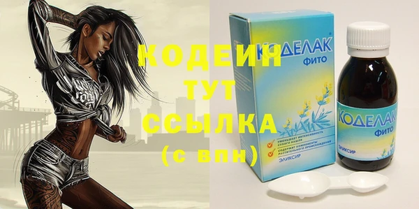 мефедрон Ивантеевка