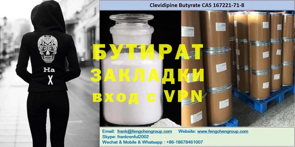 спиды Зуевка
