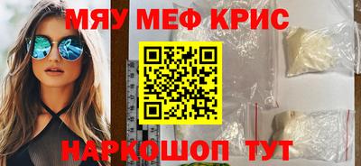 прущий лед Абакан