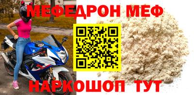 mdma Ирбит
