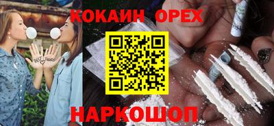 мефедрон мука Ипатово