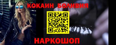 бутират Абинск