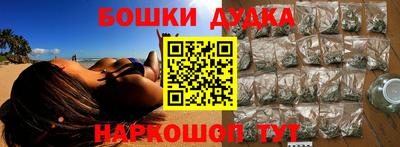 бутират Абинск