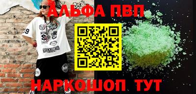 не бодяженный Азнакаево