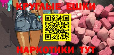 mdma Ирбит