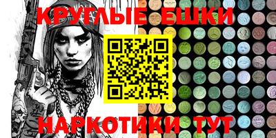 mdma Ирбит