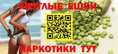 мефедрон мука Ипатово