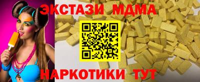 мефедрон мука Ипатово