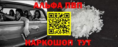 мефедрон мука Ипатово