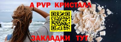 мефедрон Кунгур