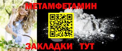 меф VHQ Изобильный