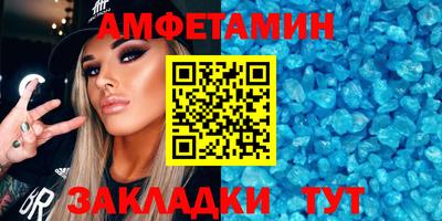 мефедрон мука Ипатово