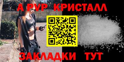 меф VHQ Изобильный