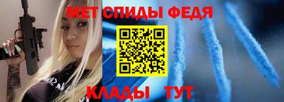 mdma Ирбит