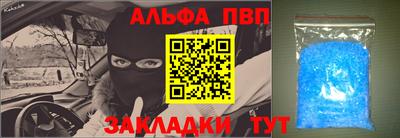 прущий лед Абакан