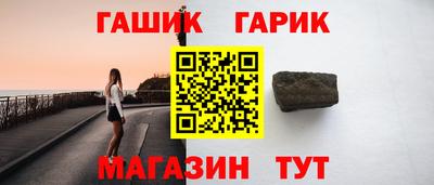 прущий лед Абакан