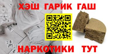 мефедрон мука Ипатово