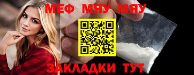 меф VHQ Изобильный