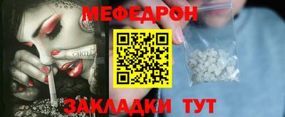 mdma Ирбит